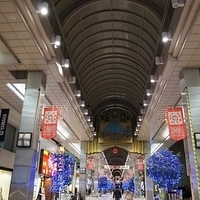2009 Winter - Sendai