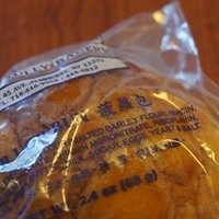 2010.07.09-Chinese Bread-004.JPG
