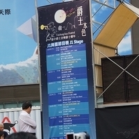 2012.10.28-Taichung Jazz Festival-024.JPG