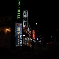 2013.01.18-Korea-025.JPG