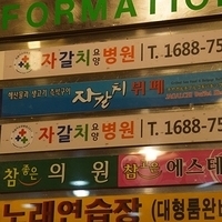 2013.01.22-Korea-202.JPG