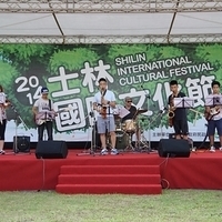 2014 Shilin International Cultural Festival