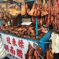Hunan Bacon