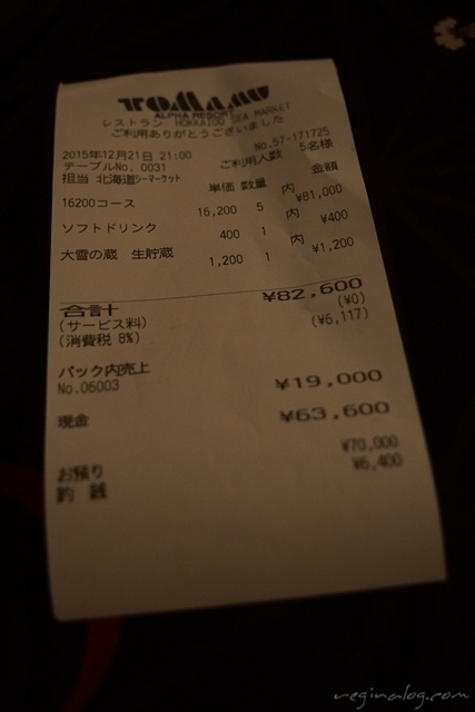 2015.12.21-178