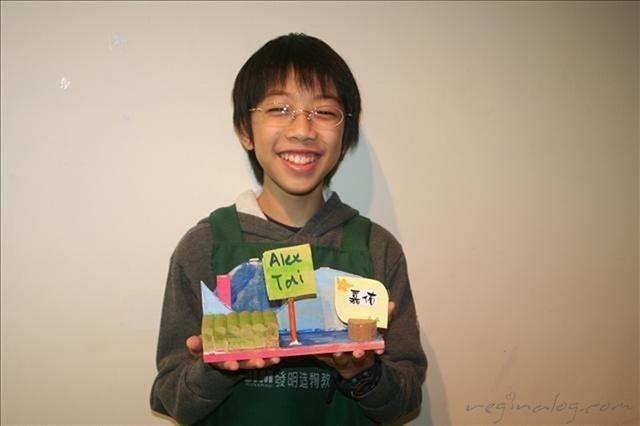 2007.11.30-海浪memo夾-Alex.jpg