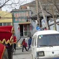2009.03.26-Beijing-081.JPG