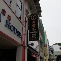 2011.03.26-136.JPG