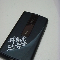2008.10.30-HTC-001.JPG
