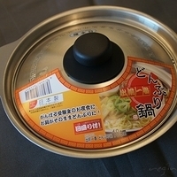 2012.03.20-instantnoodles-006.JPG