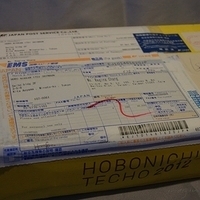 2011.10.09-Hobonichi-001
