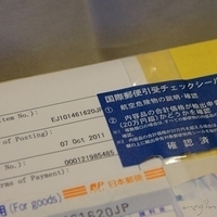 2011.10.09-Hobonichi-003