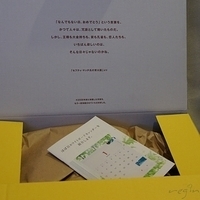 2011.10.09-Hobonichi-004