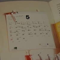 2011.10.09-Hobonichi-006