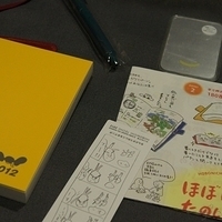 2011.10.09-Hobonichi-014