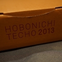 2012.10.14-Hobonichi-005.JPG