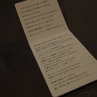 2012.10.14-Hobonichi-022.JPG