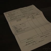 2012.10.14-Hobonichi-035.JPG