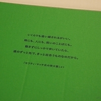 2014.09.06-Hobonichi-003