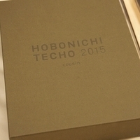 2014.09.06-Hobonichi-006