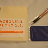 2014.09.06-Hobonichi-007